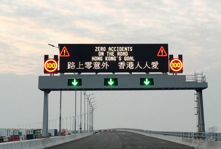 variable message signs