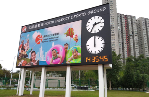 01_显示三部_Asia_Sports_VISION_SMD_2018_中国香港 (800x540)