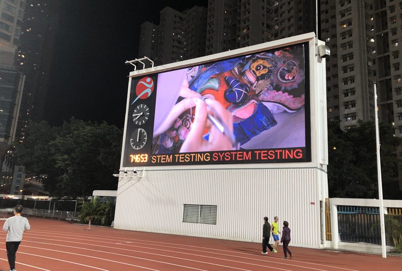 02_显示三部_Asia_Sports_VISION_SMD_2019_中国香港 (800x540)